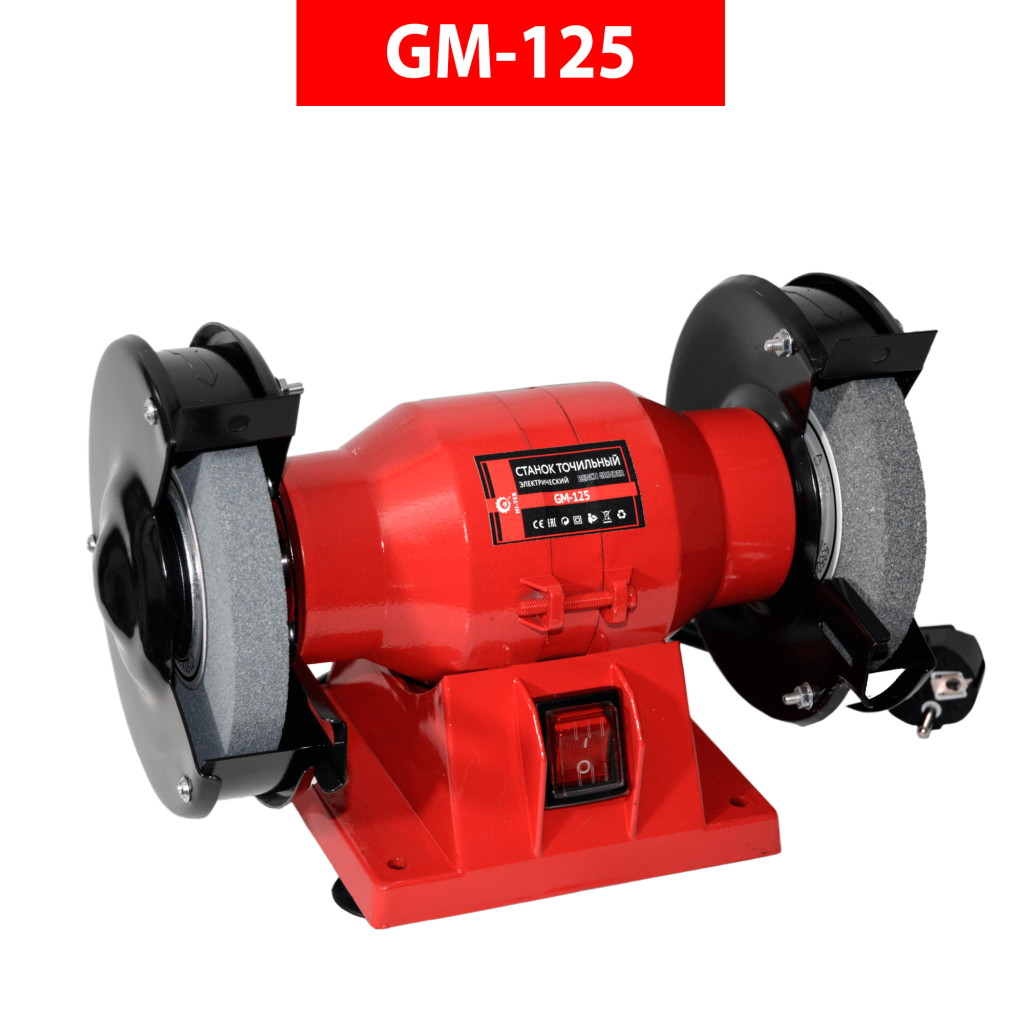 HI-TEX Bench Grinder 5″ - New Quality Ware