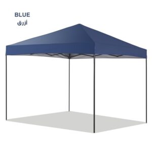 Portable Canopy Beach and Garden Tent 3 x 3 x 2m