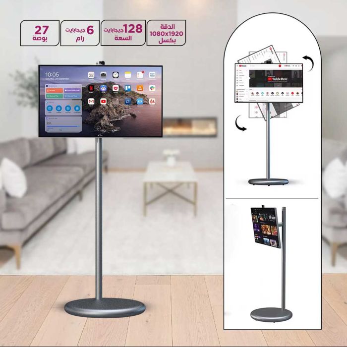 rollable_wireless_android_27_inch_interactive_touch_screen_with_stand_and_camera-nqh0118-ar-1